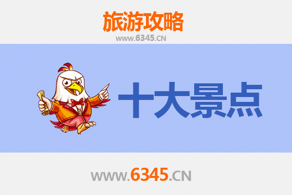 株洲旅游攻略：五大必游景点推荐