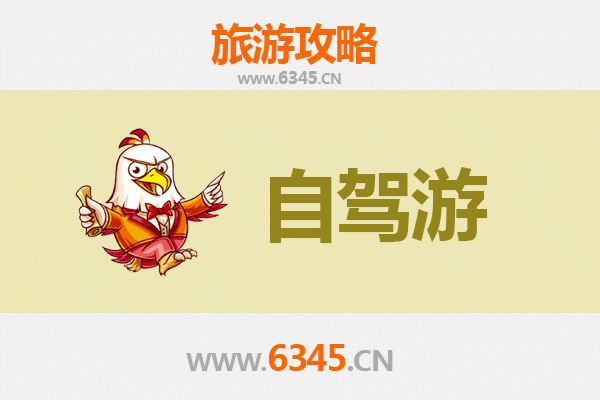 株洲家庭自驾游全攻略：探索工业名城与自然风光的完美融合