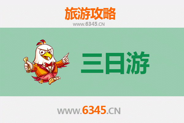 株洲三日游全攻略：探索工业与自然的完美融合
