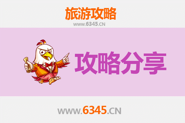 株洲出发湄洲岛旅游攻略：跟团VS自由行全解析