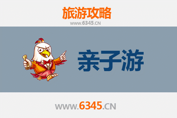 株洲亲子游攻略：探索工业之城的家庭乐趣