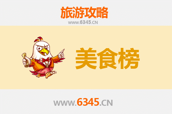 株洲美食排行榜前十名：资深博主带你吃遍湘东味蕾盛宴