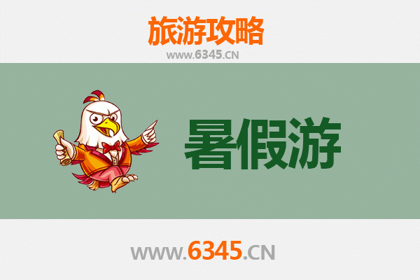 株洲暑假旅游全攻略：探索工业名城与自然风情的完美融合