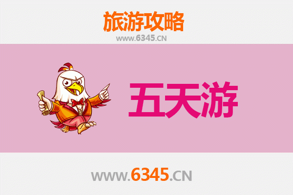 株洲五天四夜深度游攻略：工业与自然的完美融合之旅
