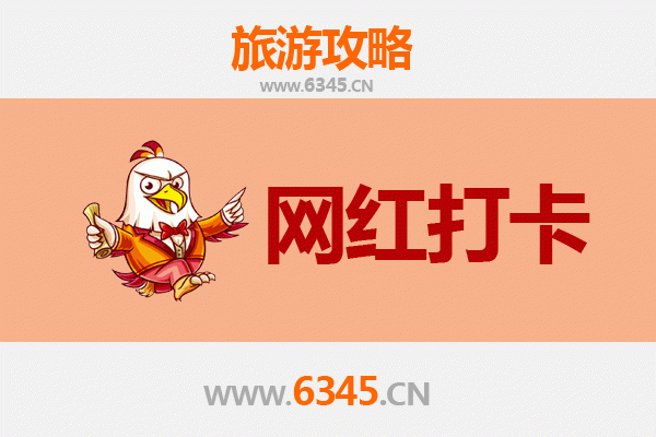 株洲网红打卡地全攻略：工业风与潮流感的完美碰撞