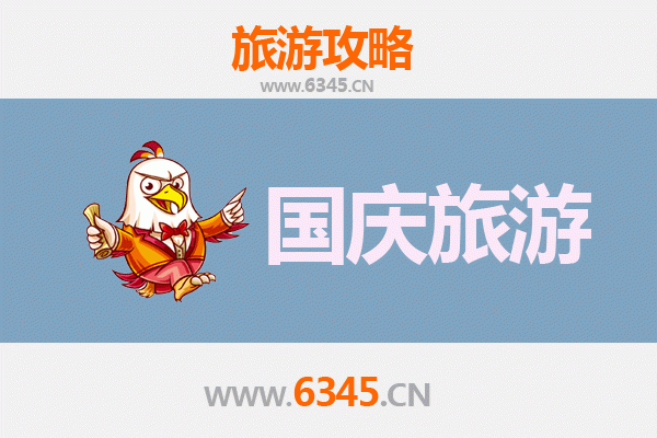 国庆避开人潮！株洲冷门宝藏地游玩攻略