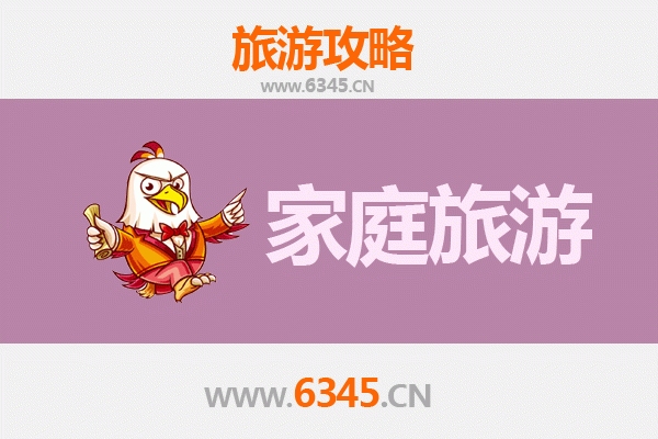 株洲家庭旅游全攻略：亲子同乐，探索工业与自然的魅力之旅