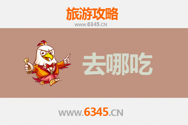 株洲美食地图：不可错过的特色菜品与地道小吃全攻略