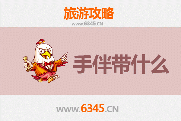 株洲出发 | 湄洲岛朝圣与海岛度假全攻略及伴手礼指南